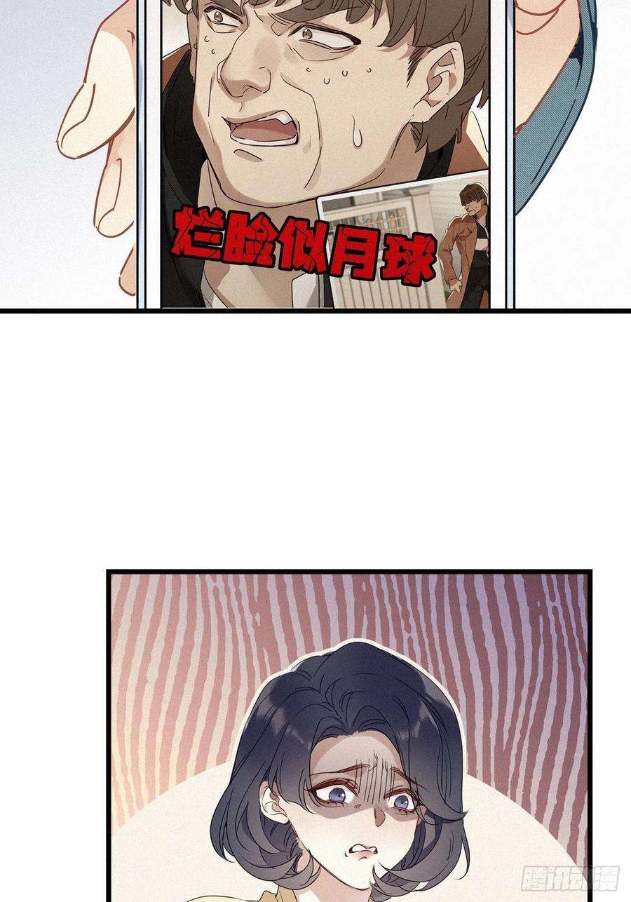 请君入卦15卦：土观音 12