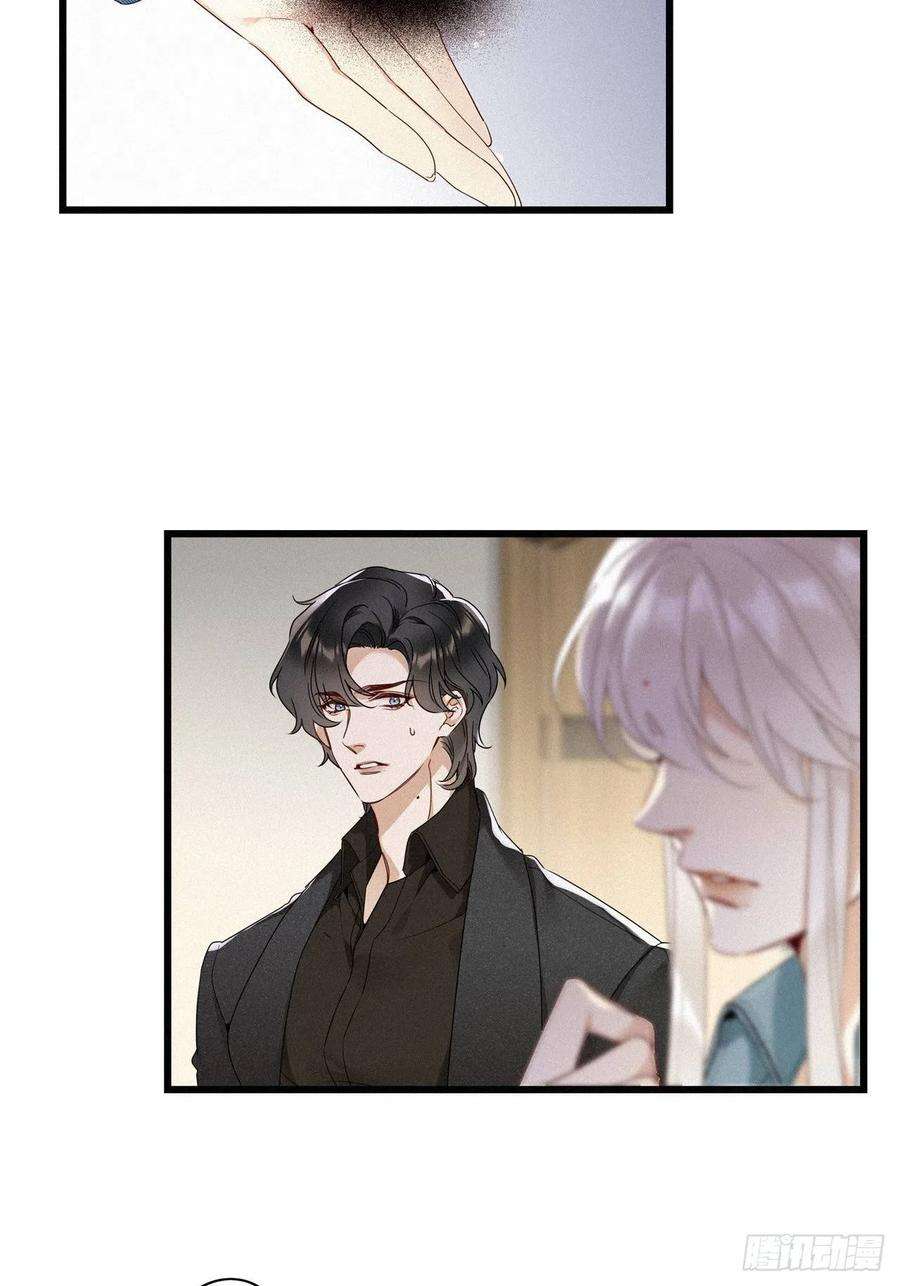 请君入卦15卦：土观音 12