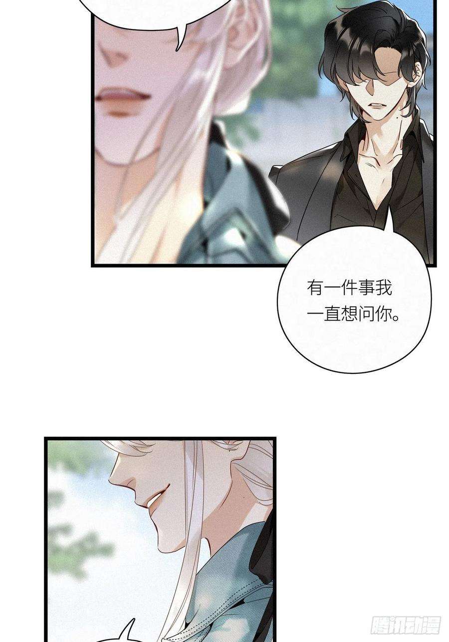 请君入卦15卦：土观音 12