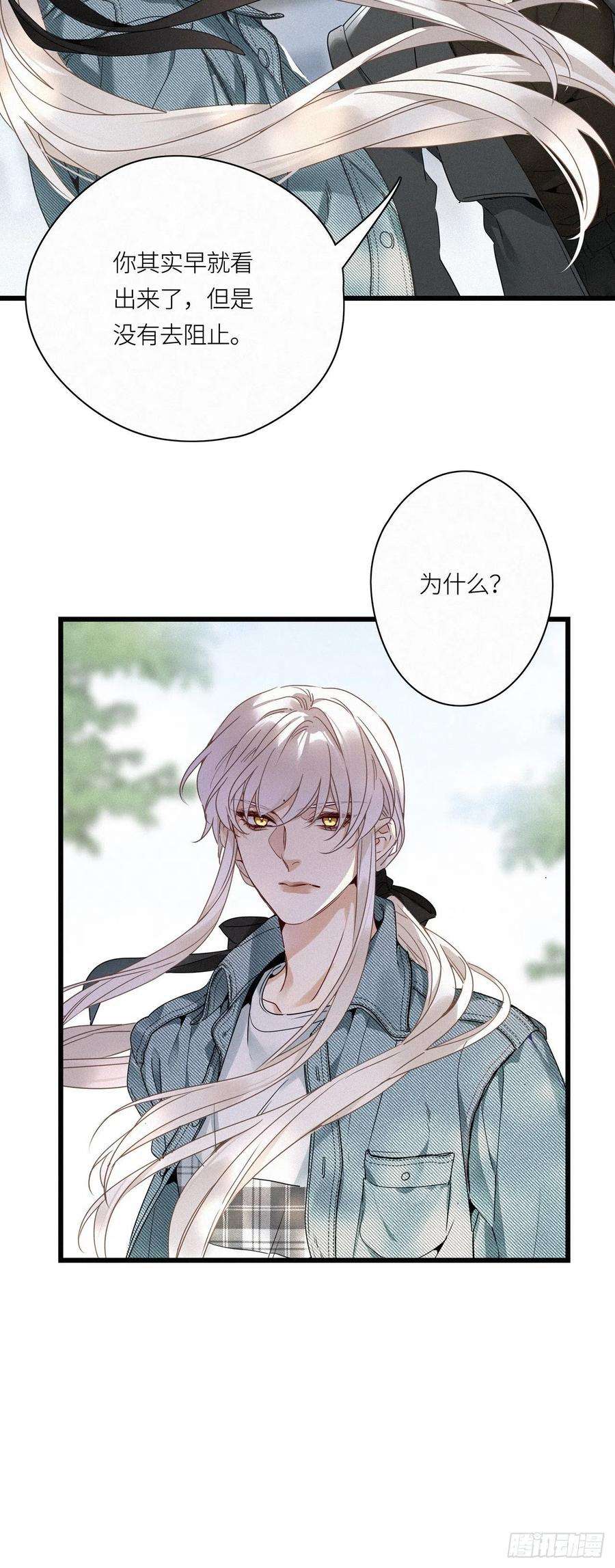 请君入卦15卦：土观音 12