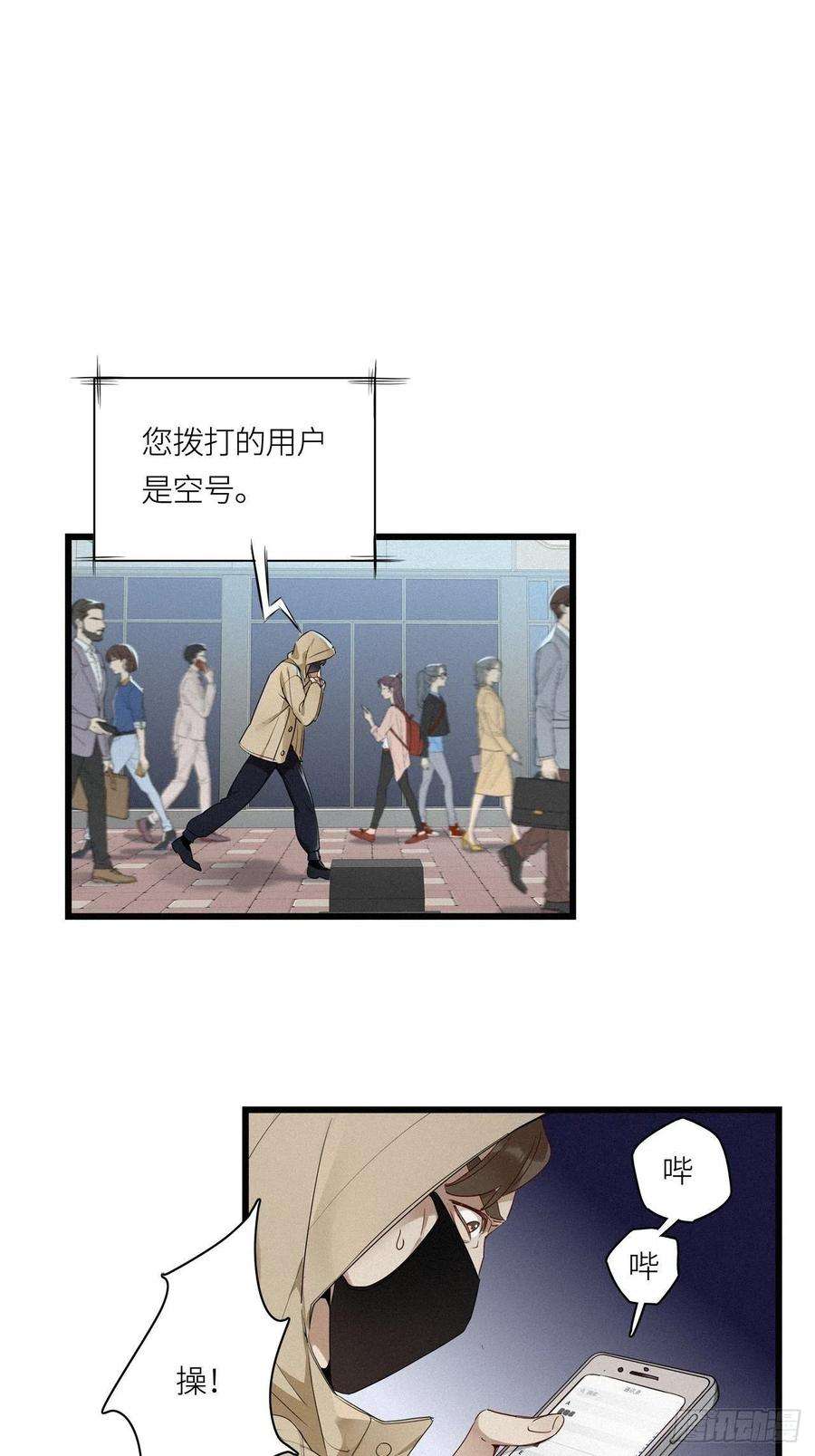 请君入卦15卦：土观音 12