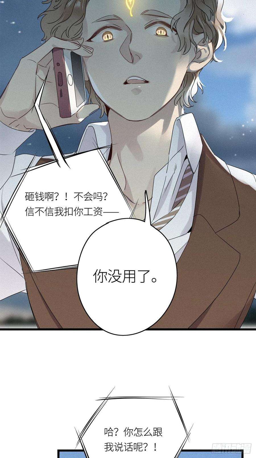 请君入卦15卦：土观音 12