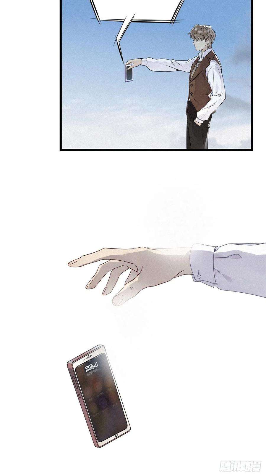 请君入卦15卦：土观音 12