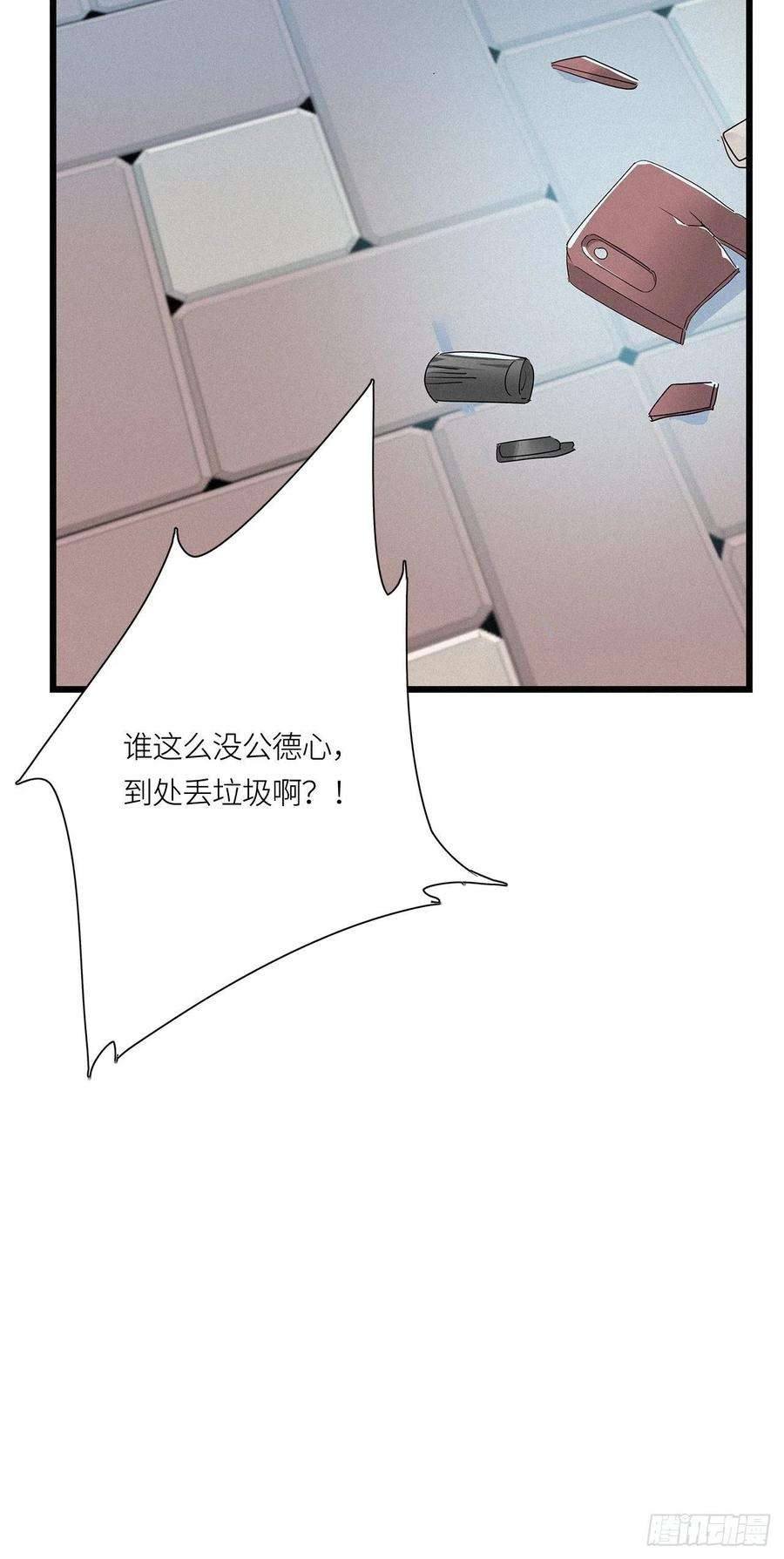 请君入卦15卦：土观音 12