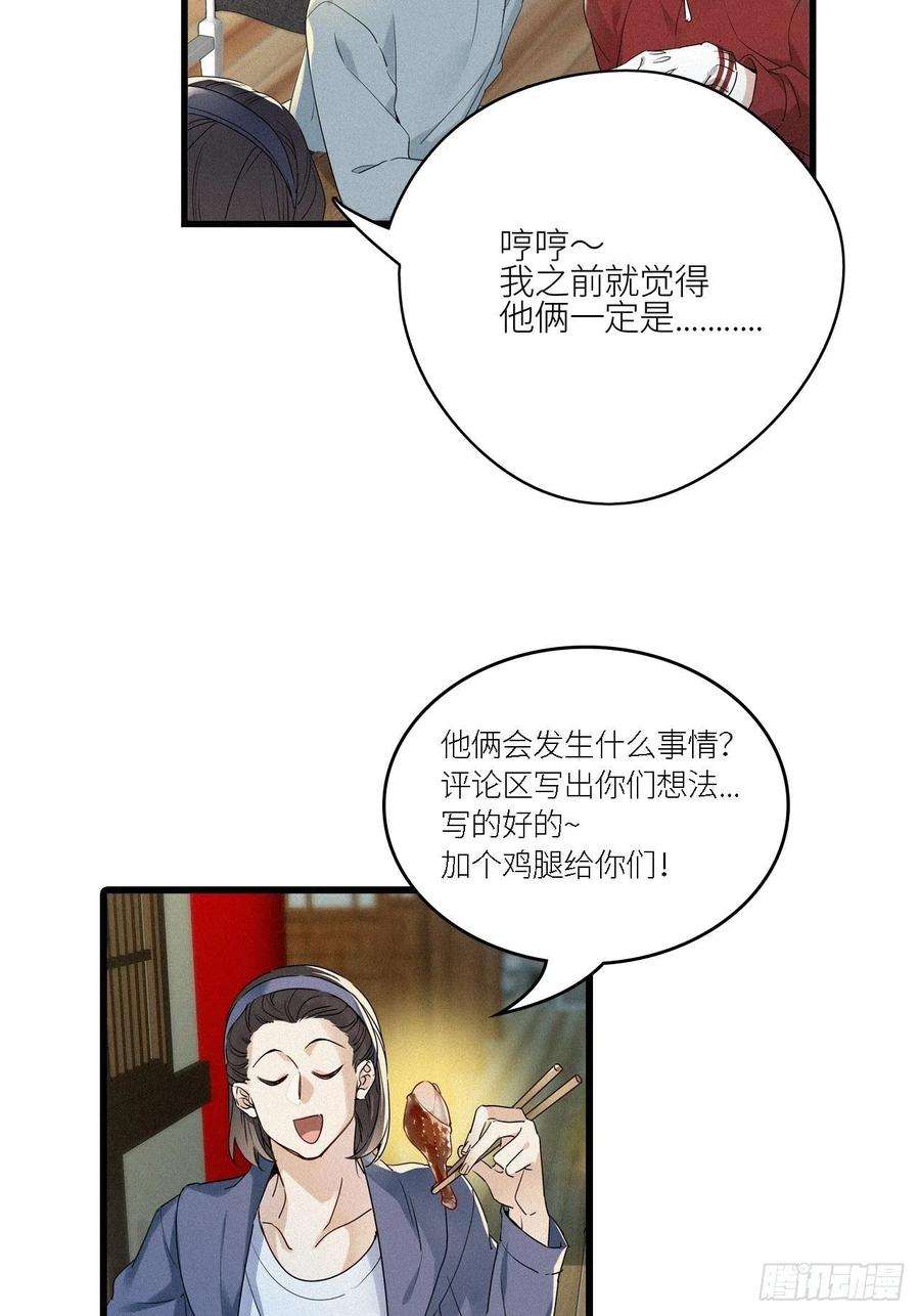 请君入卦15卦：土观音 12