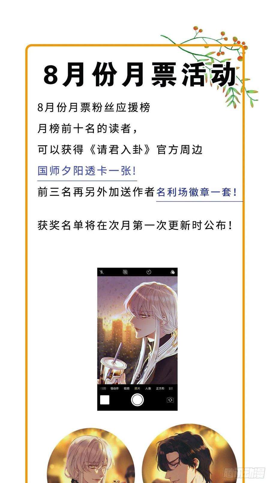 请君入卦15卦：土观音 12