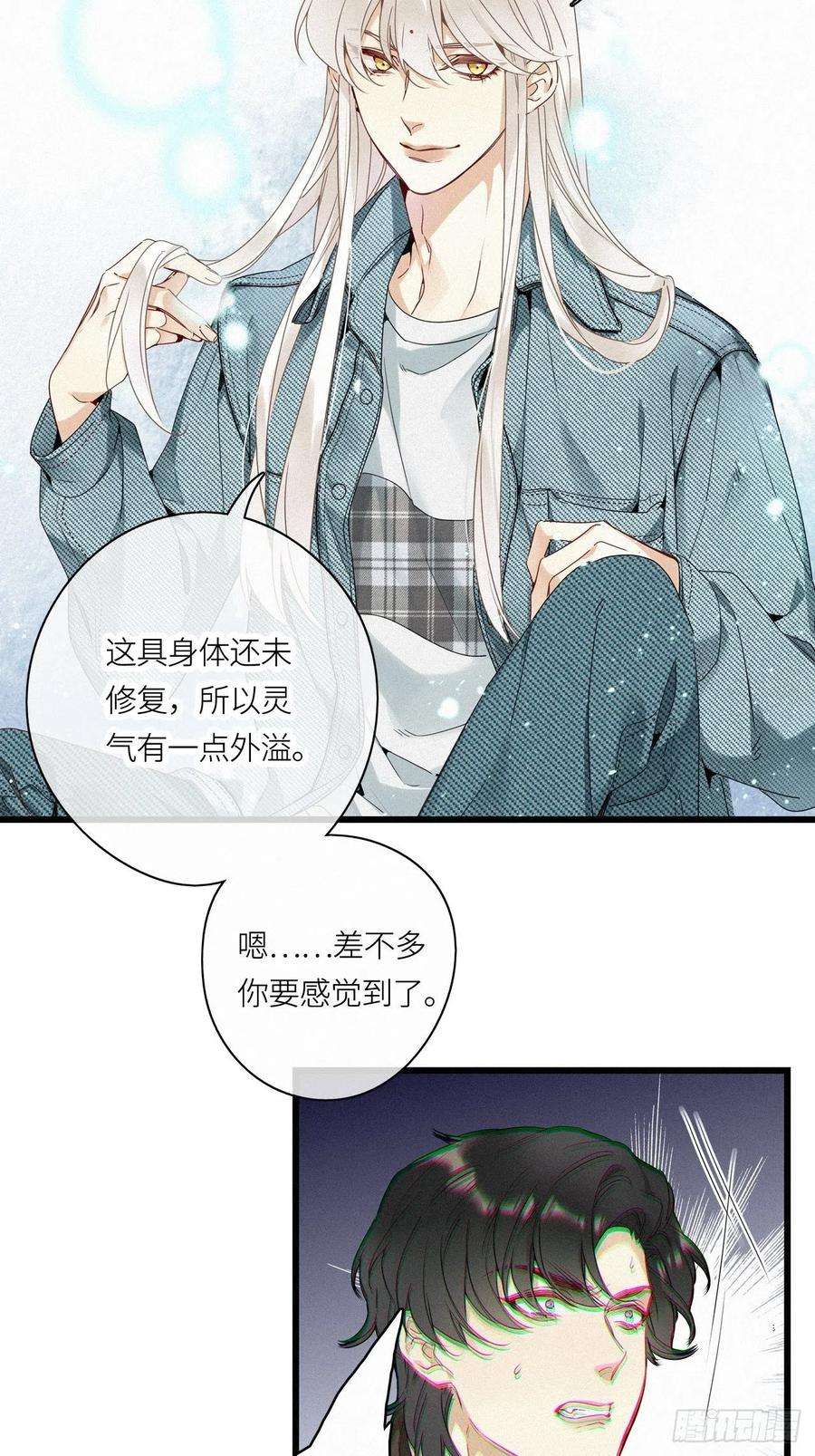 请君入卦15卦：土观音 12