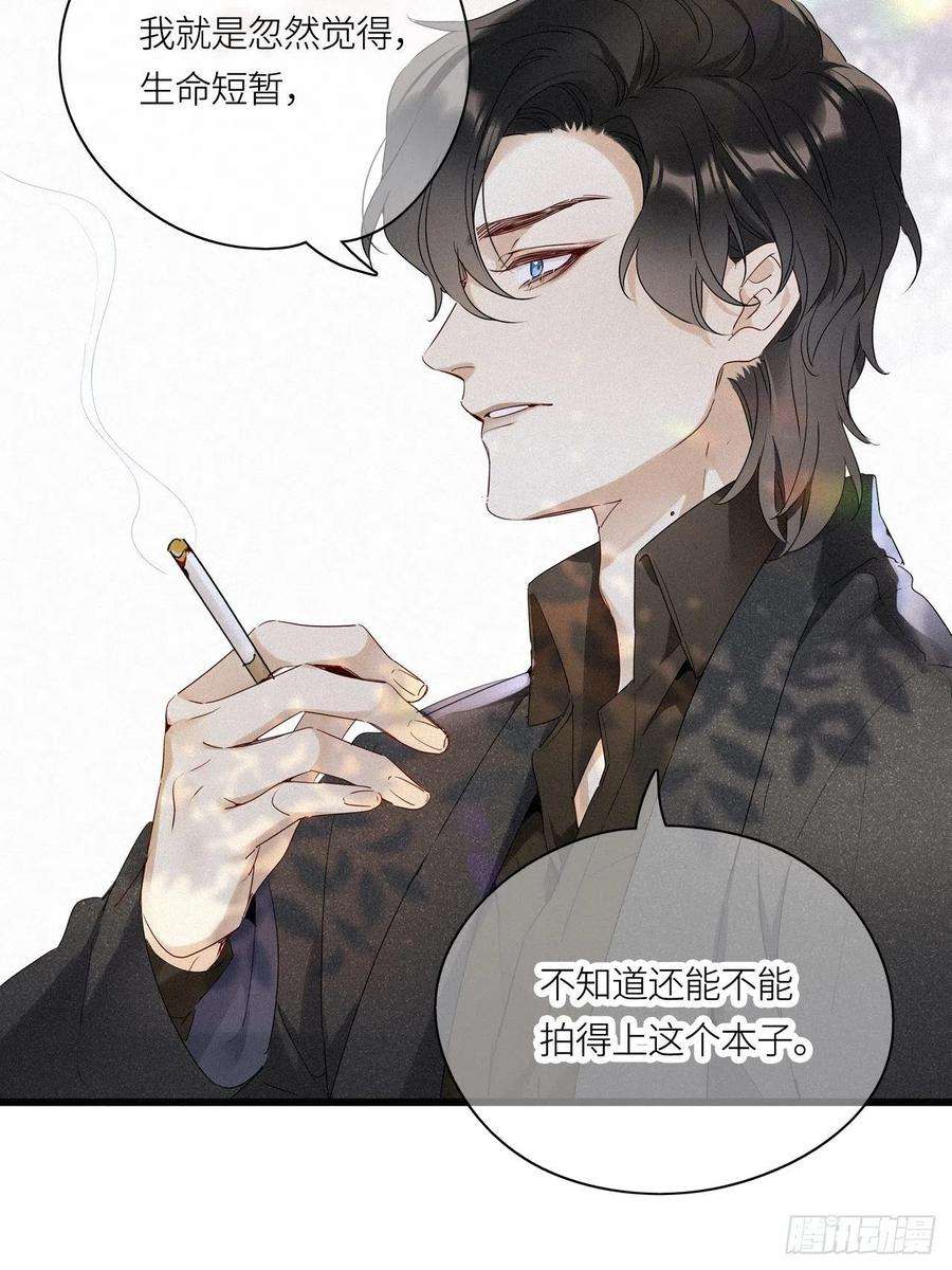 请君入卦16卦： 聚灵棺 1