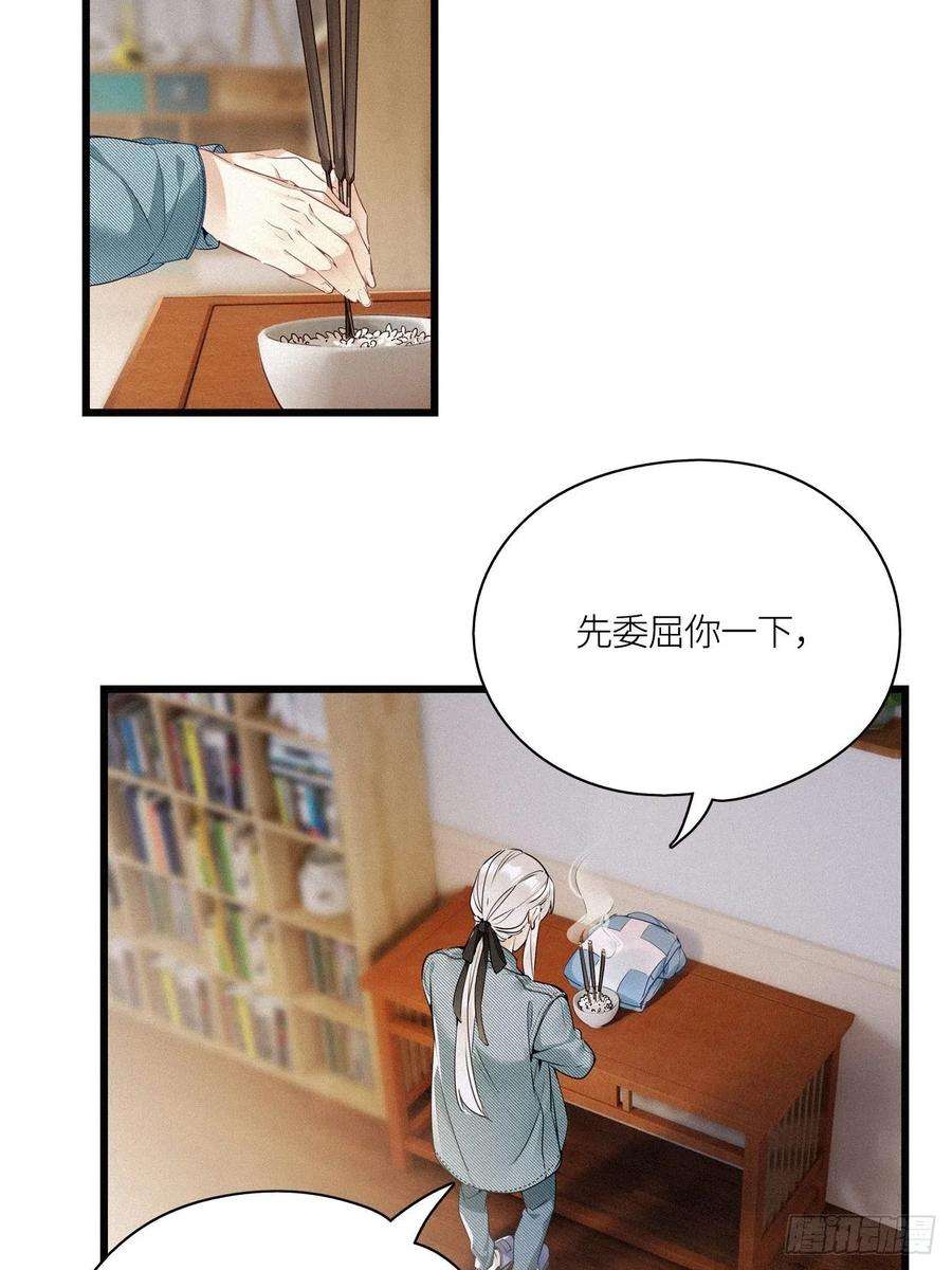 请君入卦16卦： 聚灵棺 1