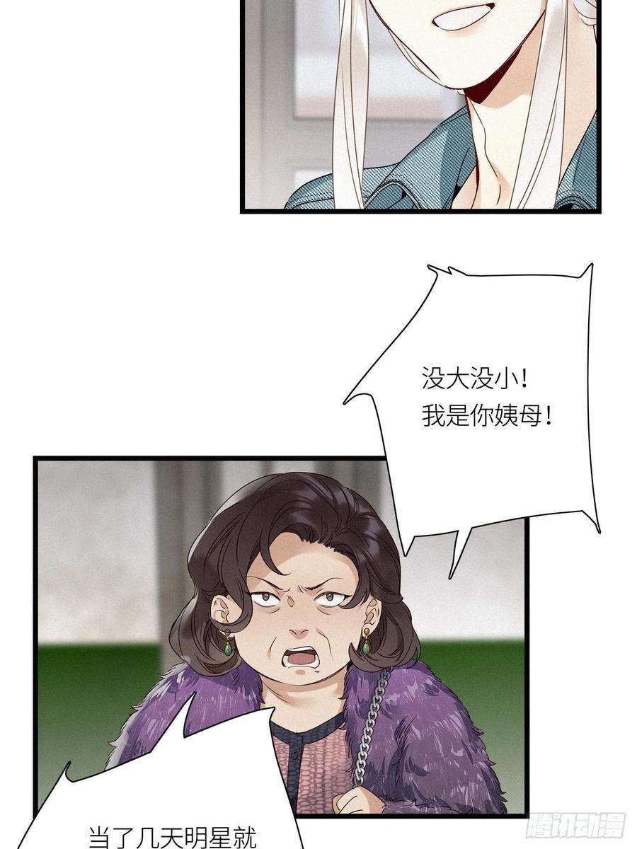 请君入卦16卦： 聚灵棺 1