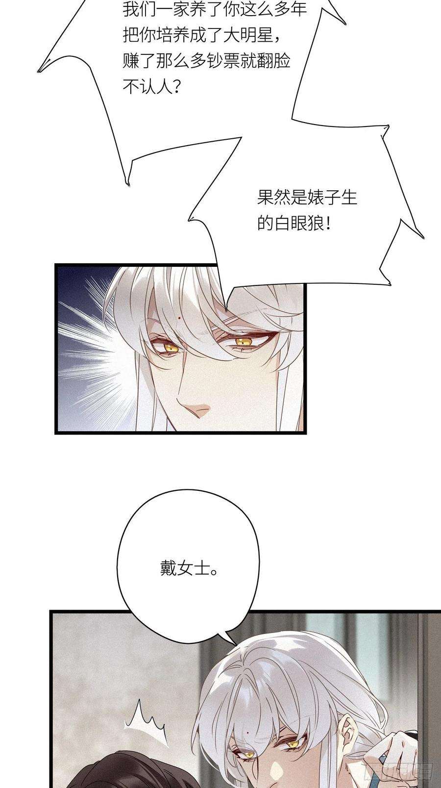 请君入卦16卦： 聚灵棺 1