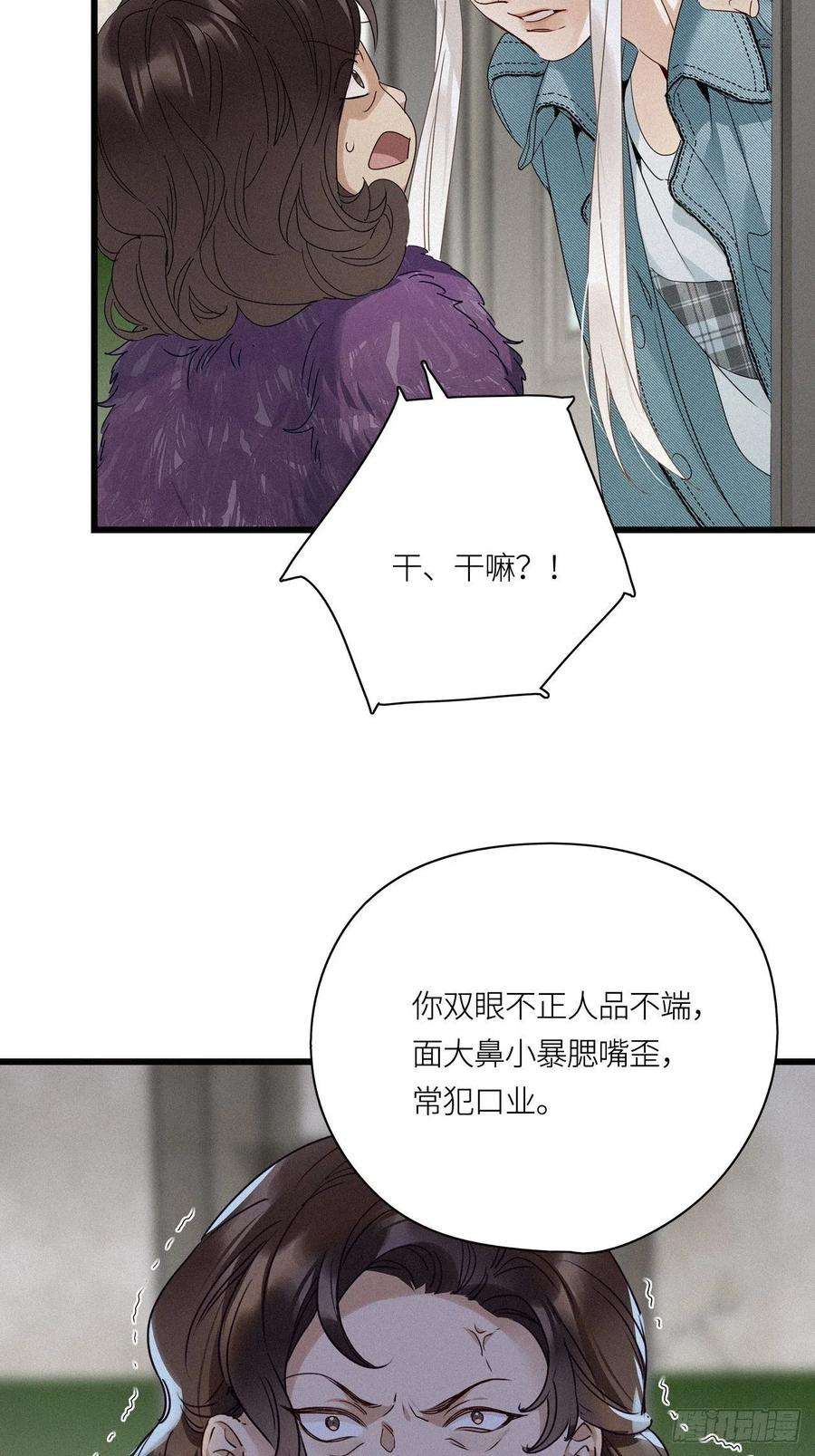 请君入卦16卦： 聚灵棺 1