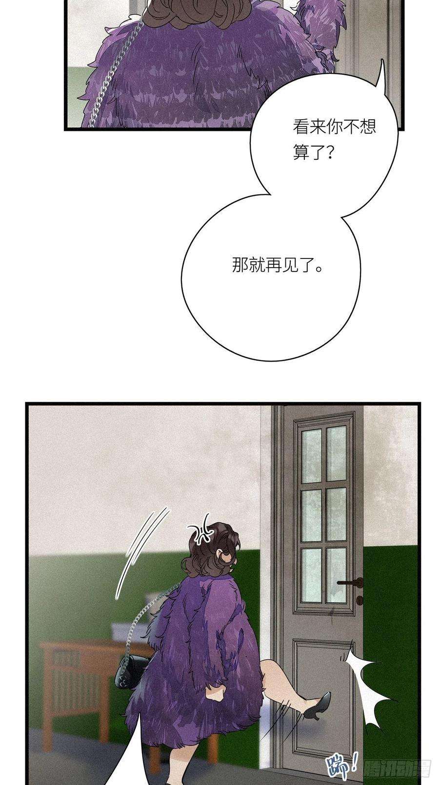 请君入卦16卦： 聚灵棺 1