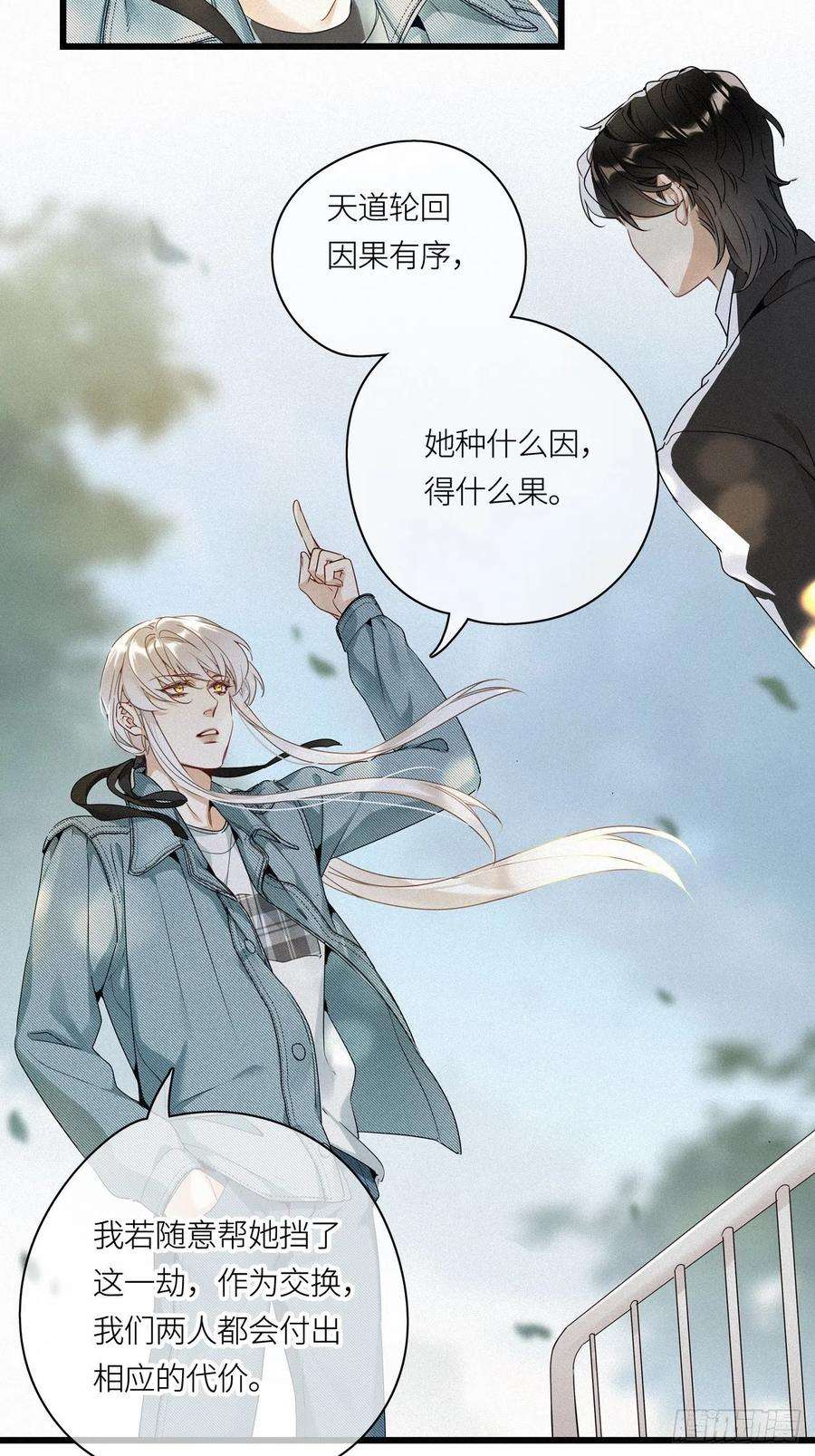 请君入卦16卦： 聚灵棺 1