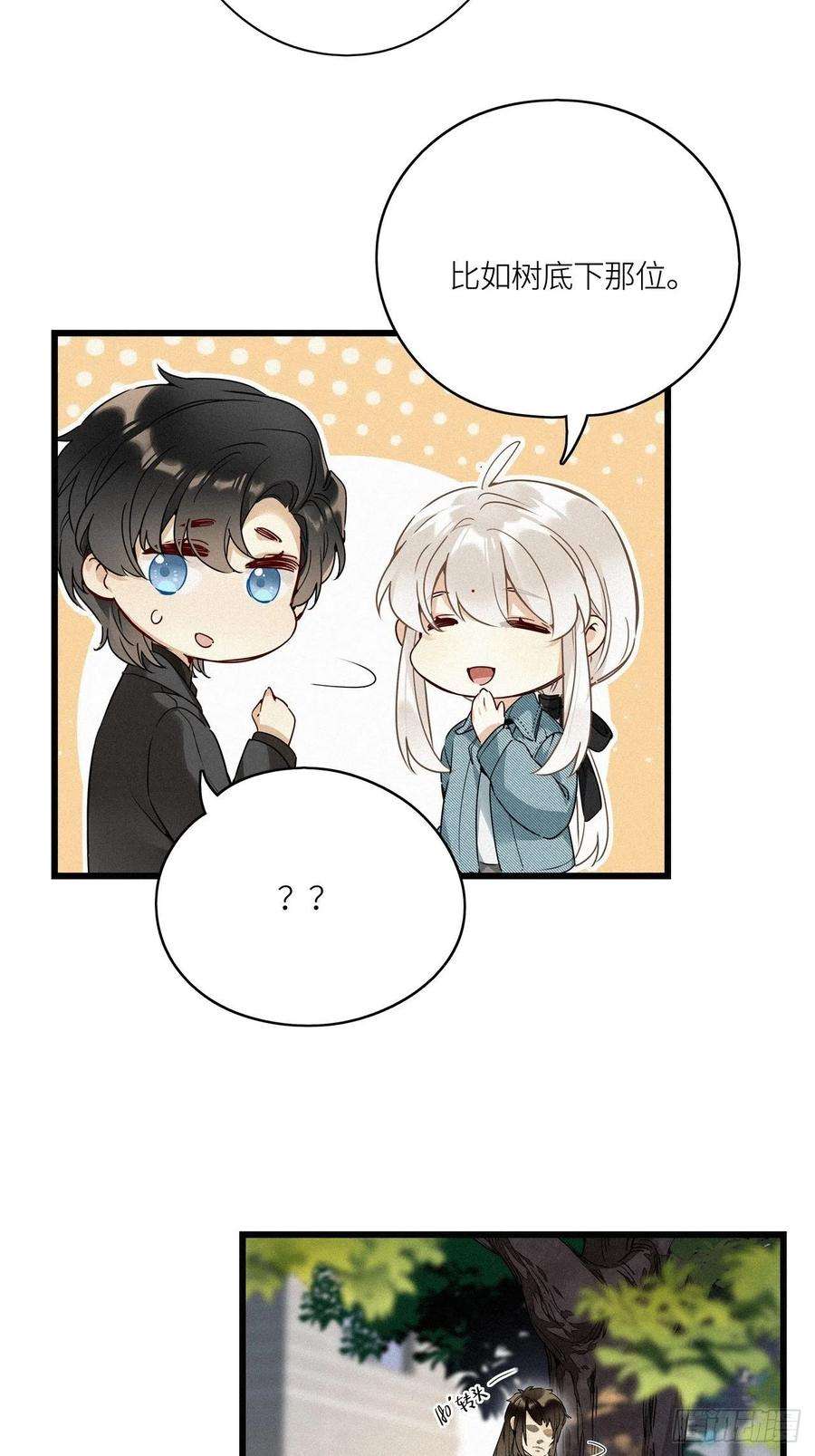 请君入卦16卦： 聚灵棺 1