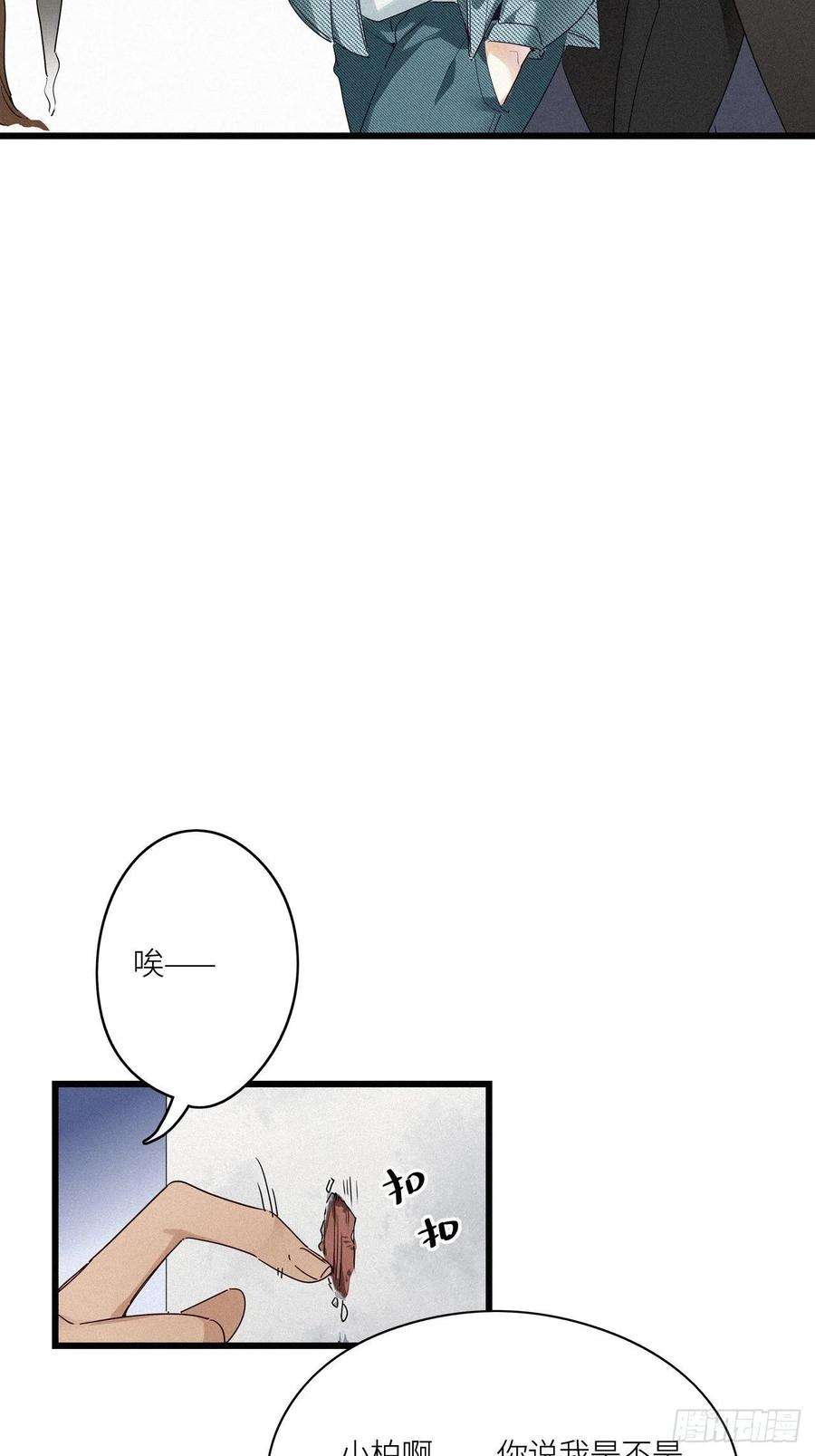 请君入卦16卦： 聚灵棺 1