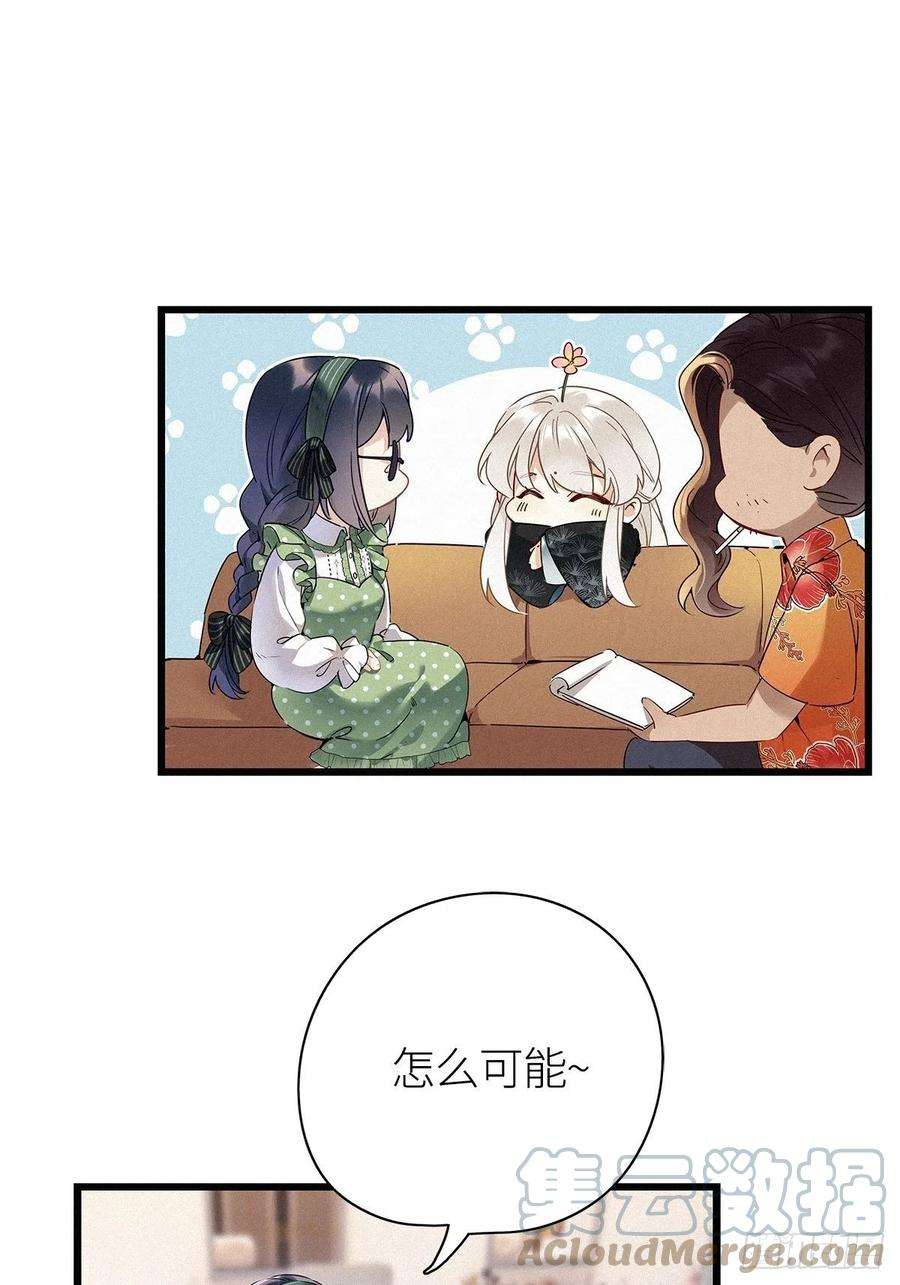 请君入卦17卦：聚灵棺 2