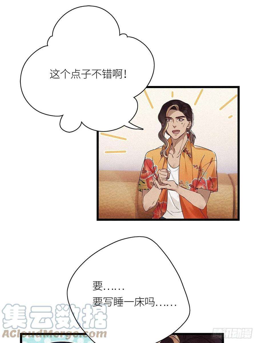 请君入卦17卦：聚灵棺 2