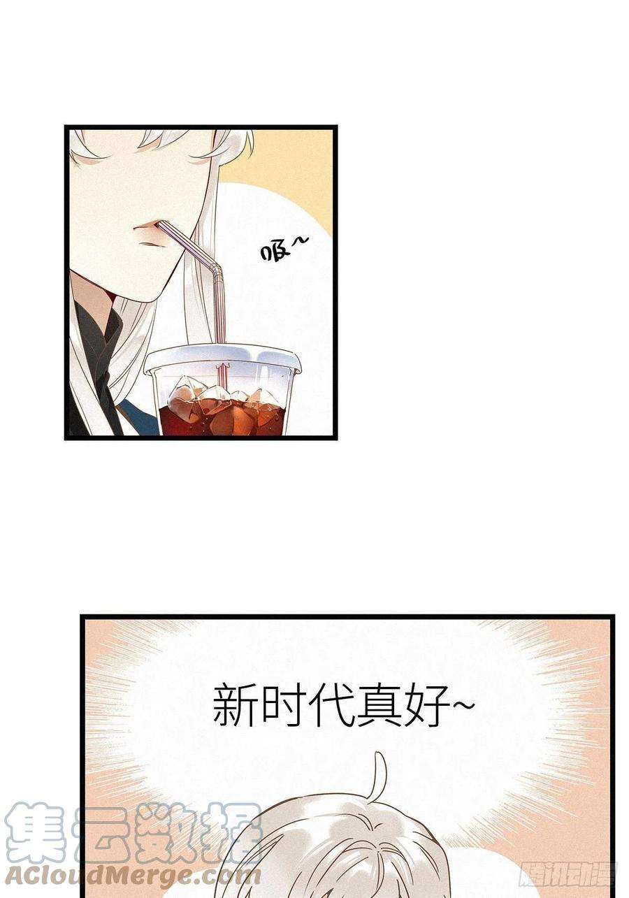 请君入卦17卦：聚灵棺 2