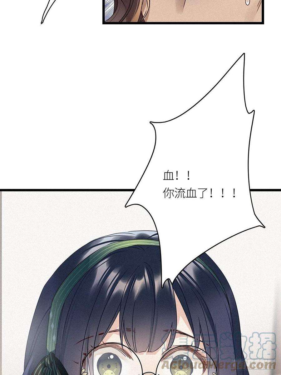 请君入卦17卦：聚灵棺 2