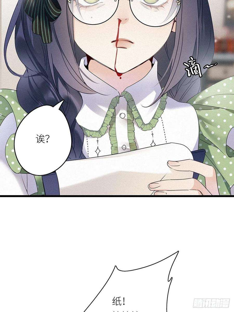 请君入卦17卦：聚灵棺 2