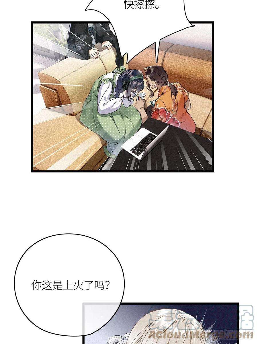 请君入卦17卦：聚灵棺 2