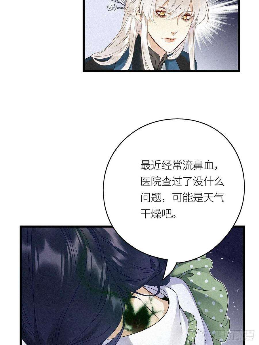 请君入卦17卦：聚灵棺 2