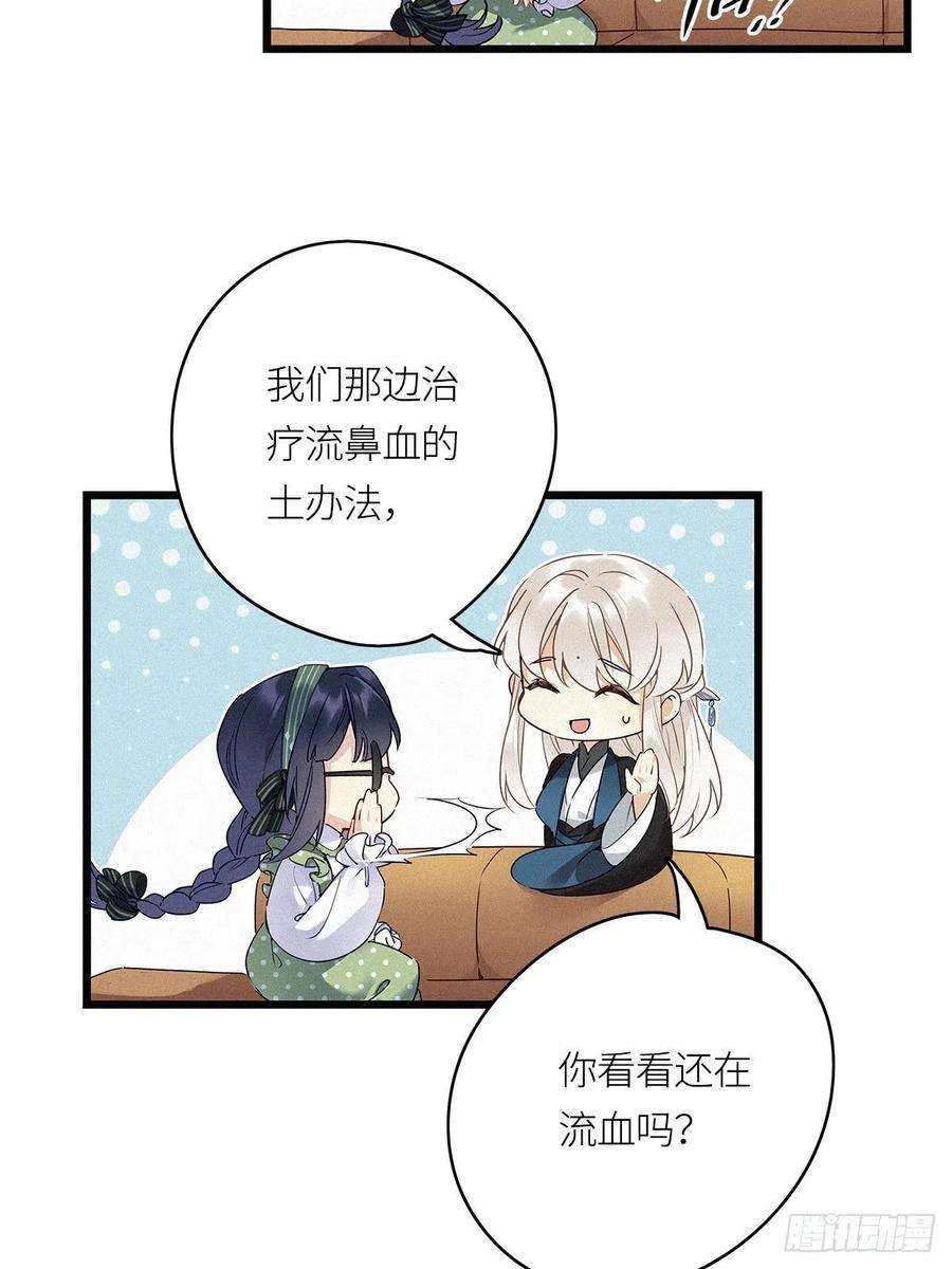 请君入卦17卦：聚灵棺 2