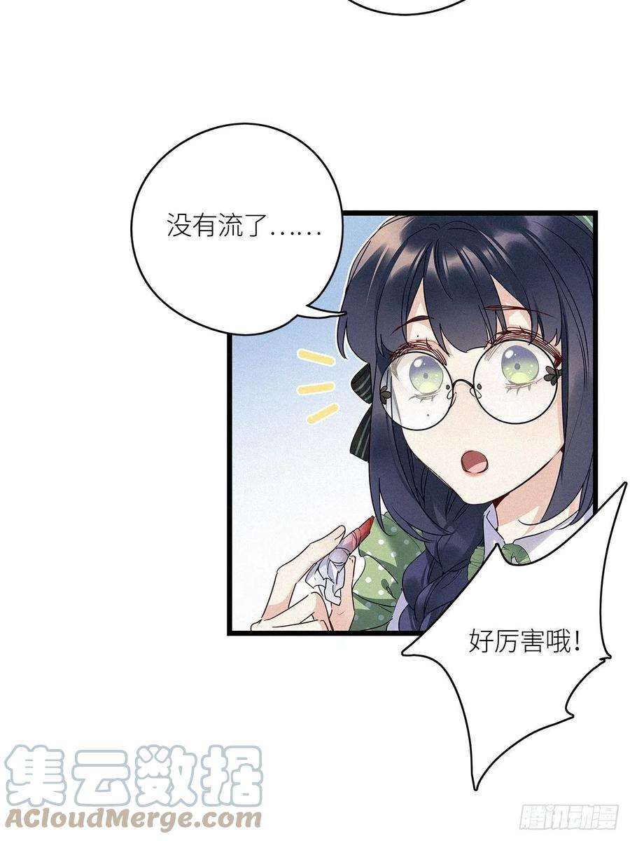 请君入卦17卦：聚灵棺 2