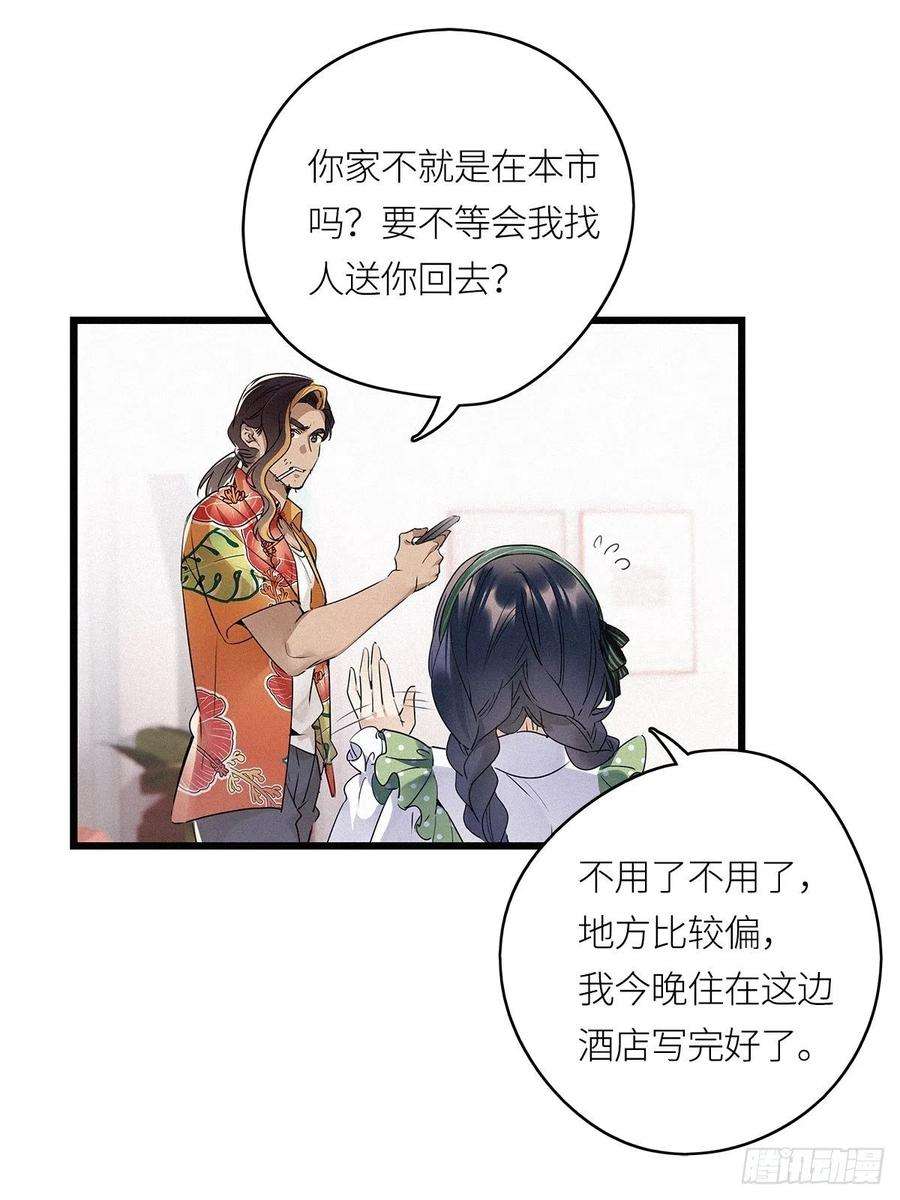 请君入卦17卦：聚灵棺 2