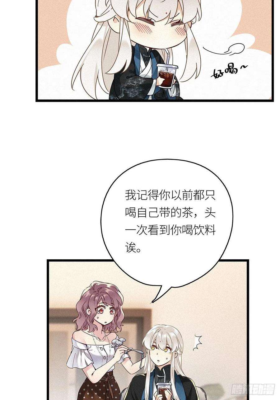 请君入卦17卦：聚灵棺 2