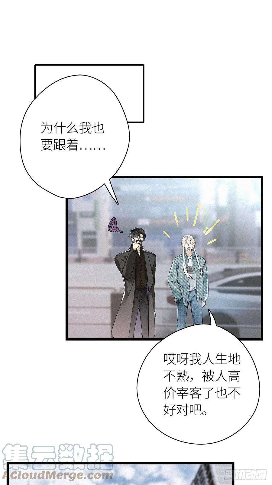 请君入卦17卦：聚灵棺 2