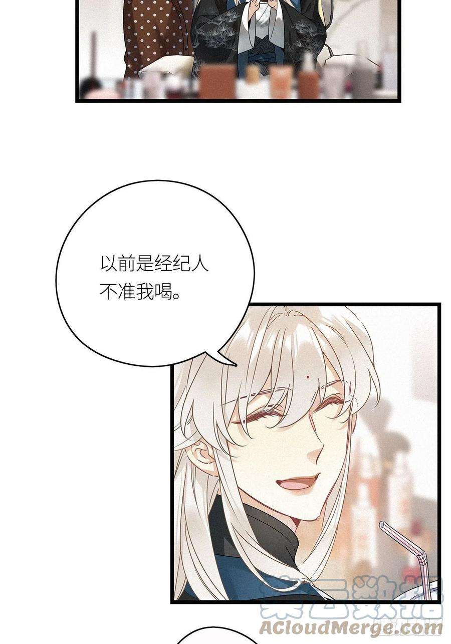 请君入卦17卦：聚灵棺 2