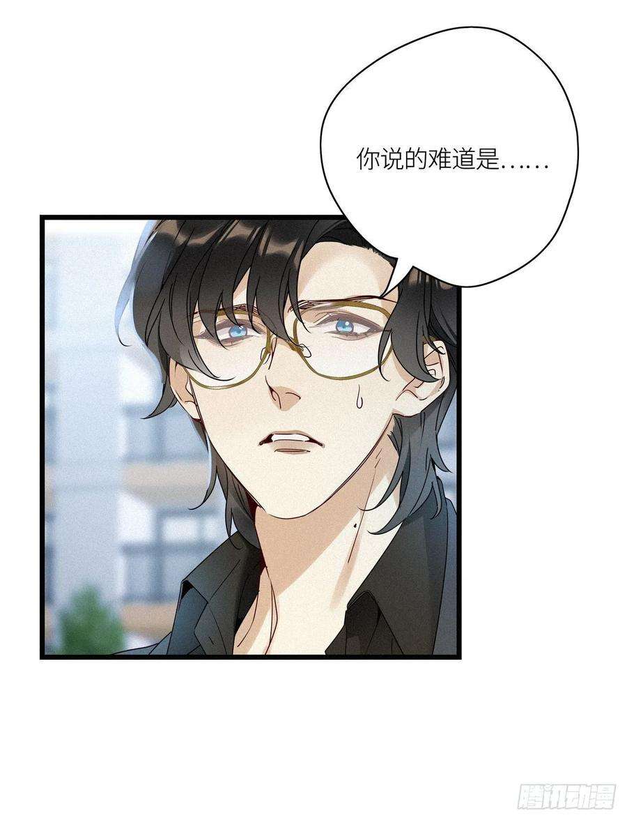 请君入卦18卦：聚灵棺 3