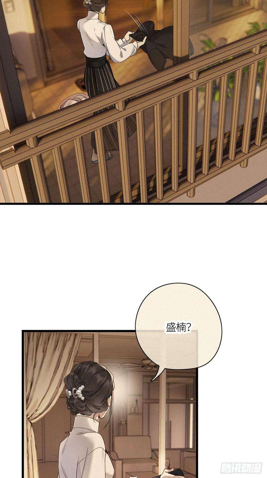 请君入卦18卦：聚灵棺 3