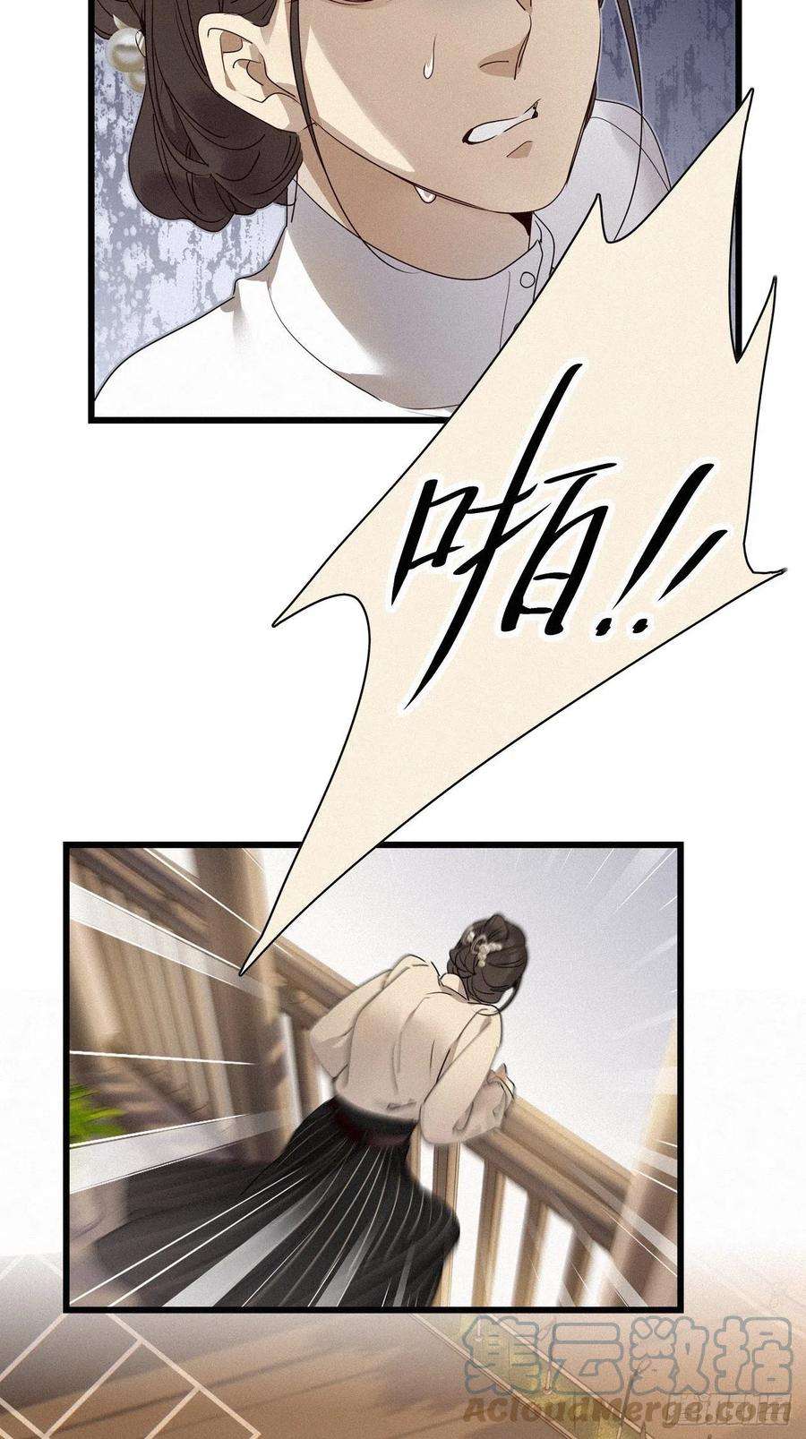 请君入卦18卦：聚灵棺 3