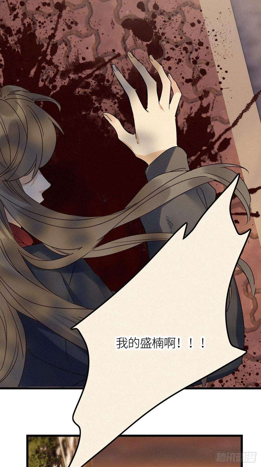 请君入卦18卦：聚灵棺 3