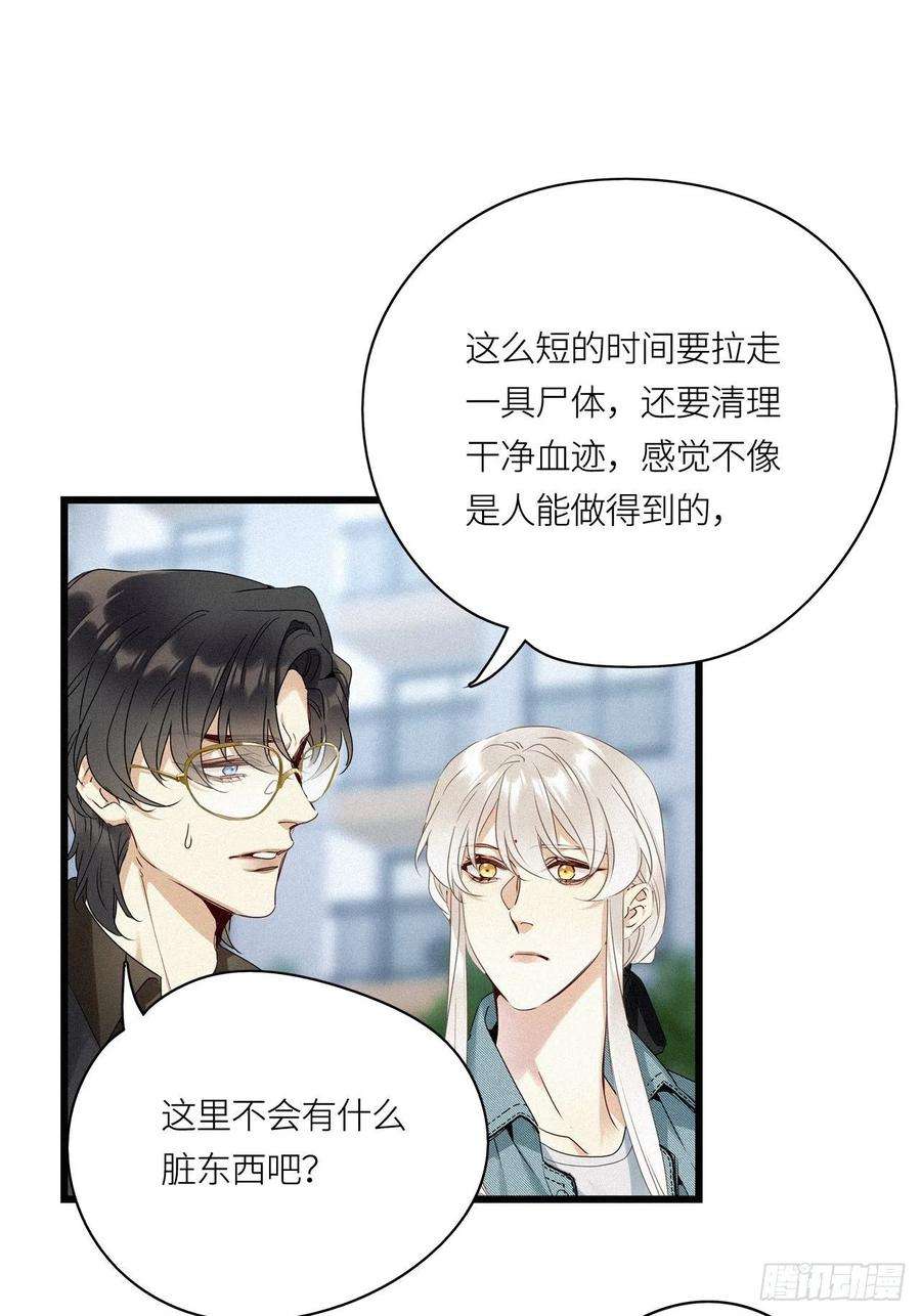 请君入卦18卦：聚灵棺 3