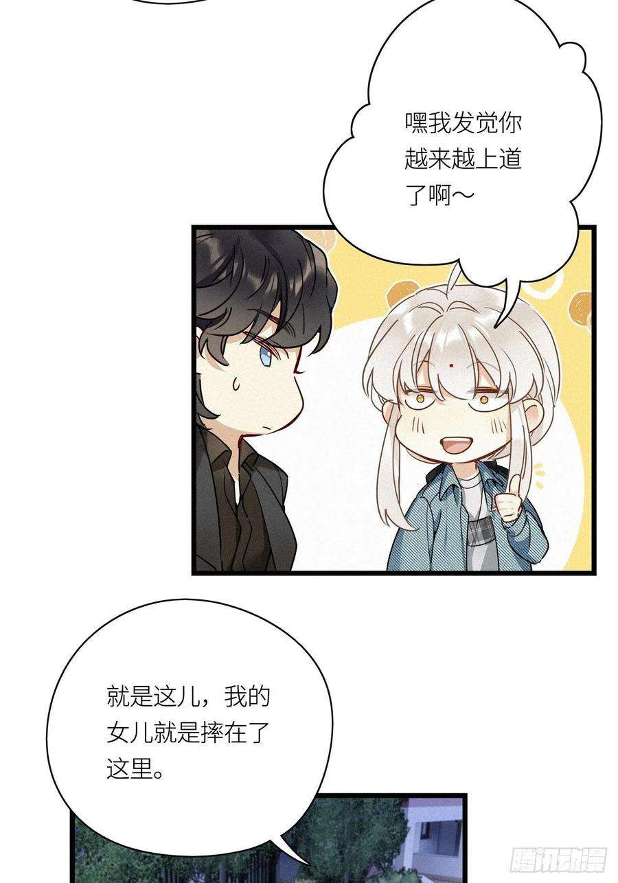 请君入卦18卦：聚灵棺 3