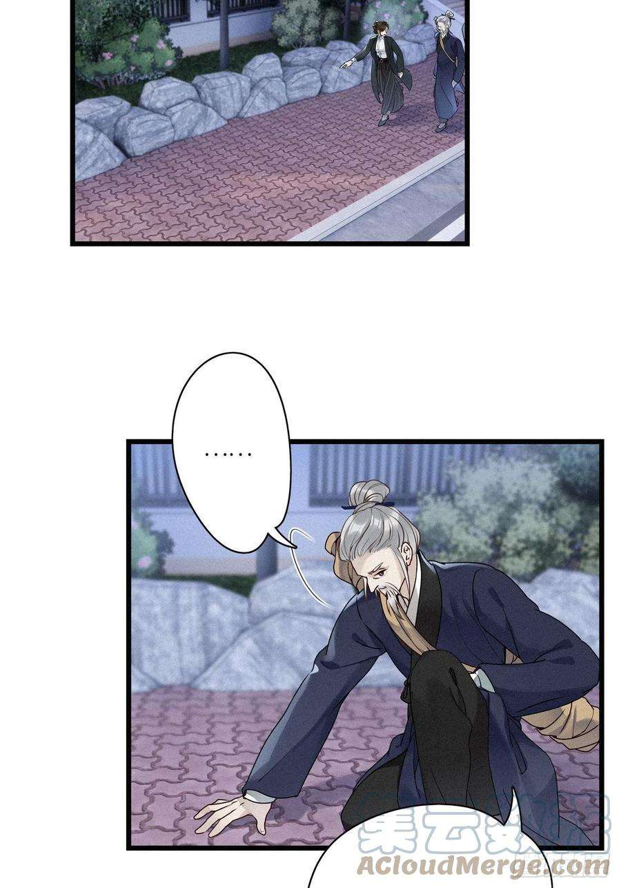 请君入卦18卦：聚灵棺 3