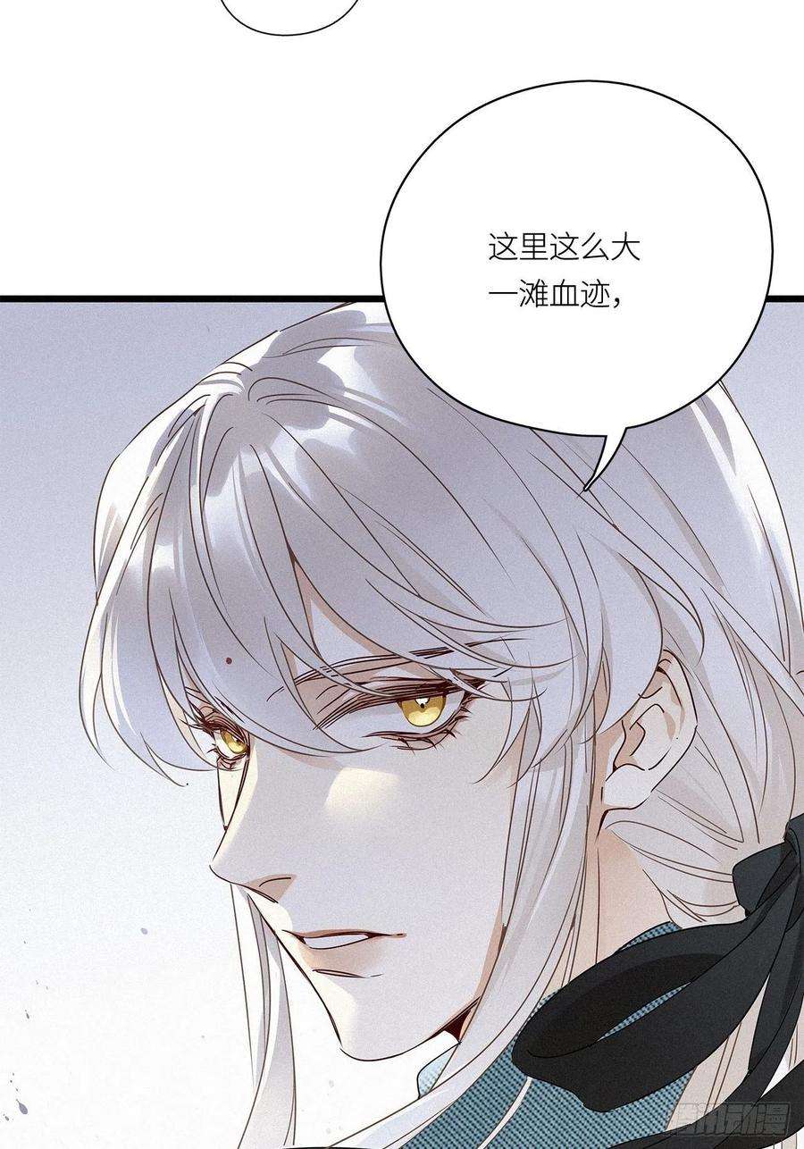 请君入卦18卦：聚灵棺 3