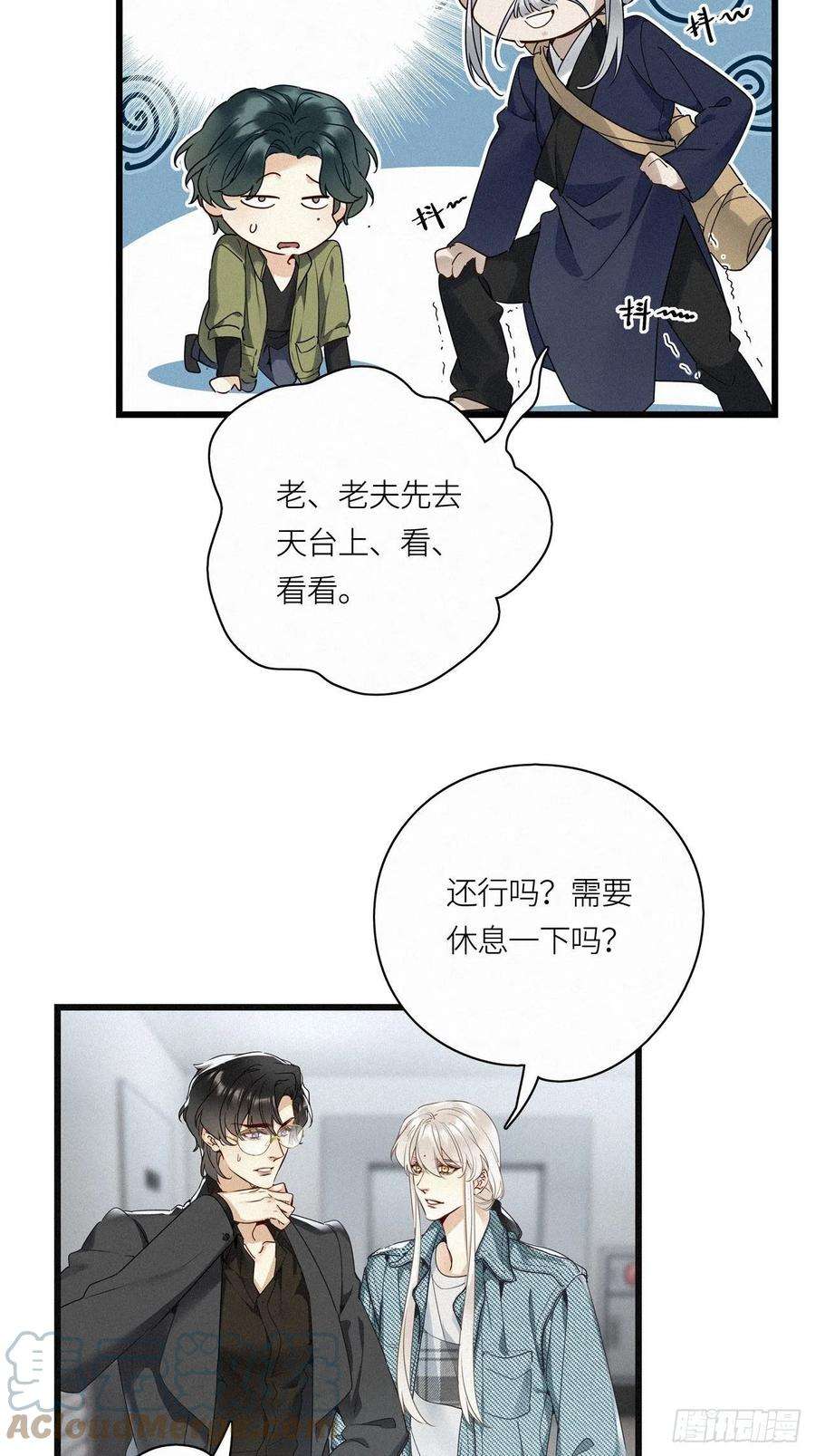 请君入卦19卦：聚灵棺 4