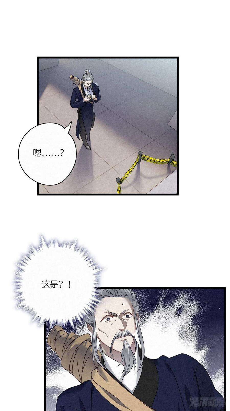 请君入卦19卦：聚灵棺 4