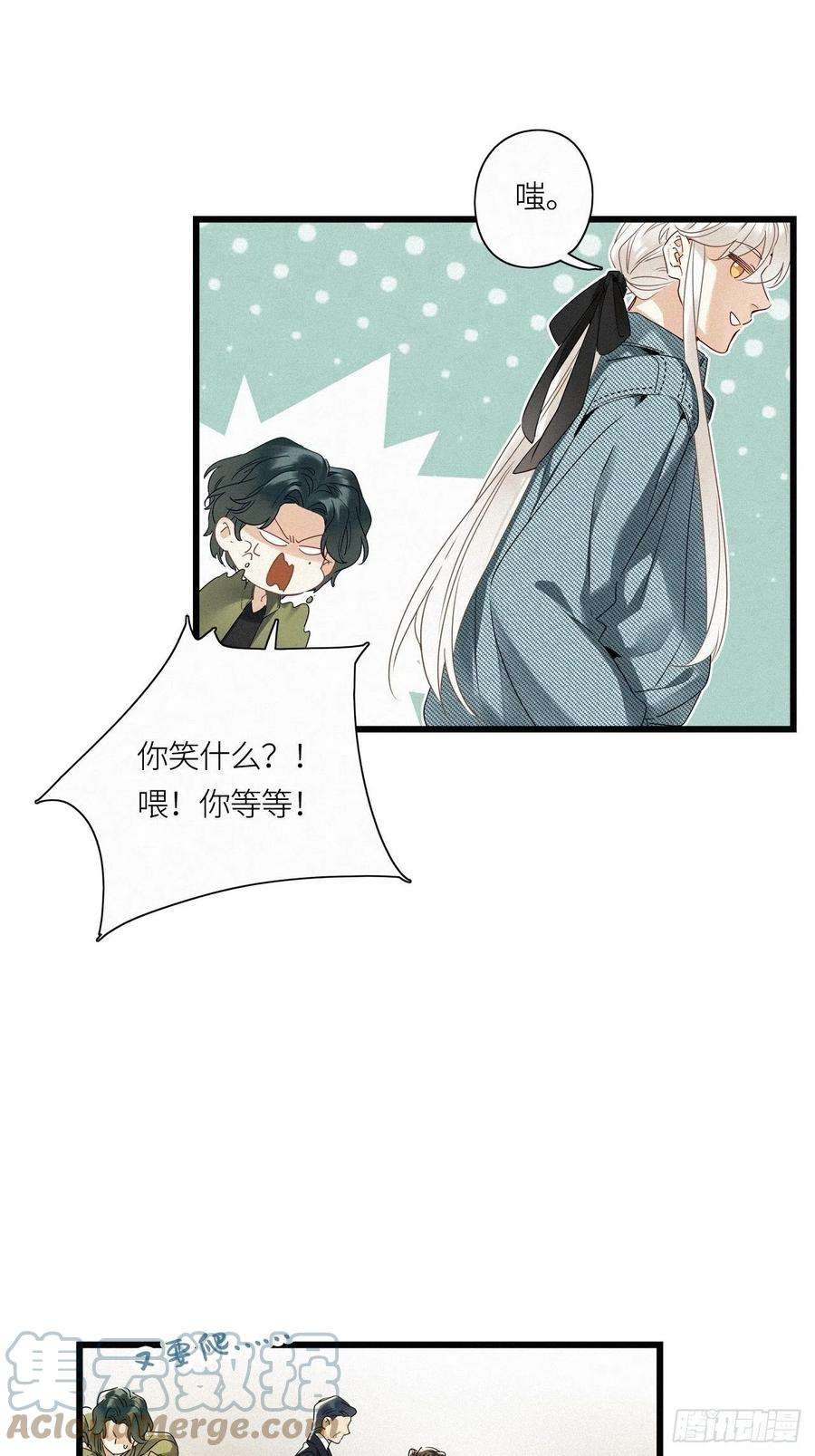 请君入卦19卦：聚灵棺 4