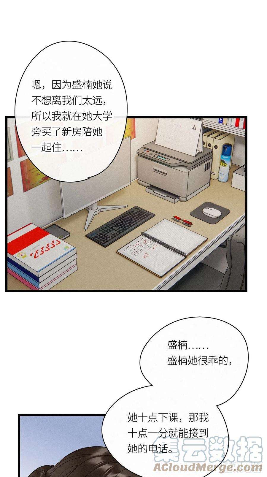 请君入卦19卦：聚灵棺 4