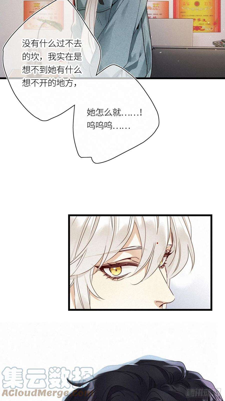 请君入卦19卦：聚灵棺 4