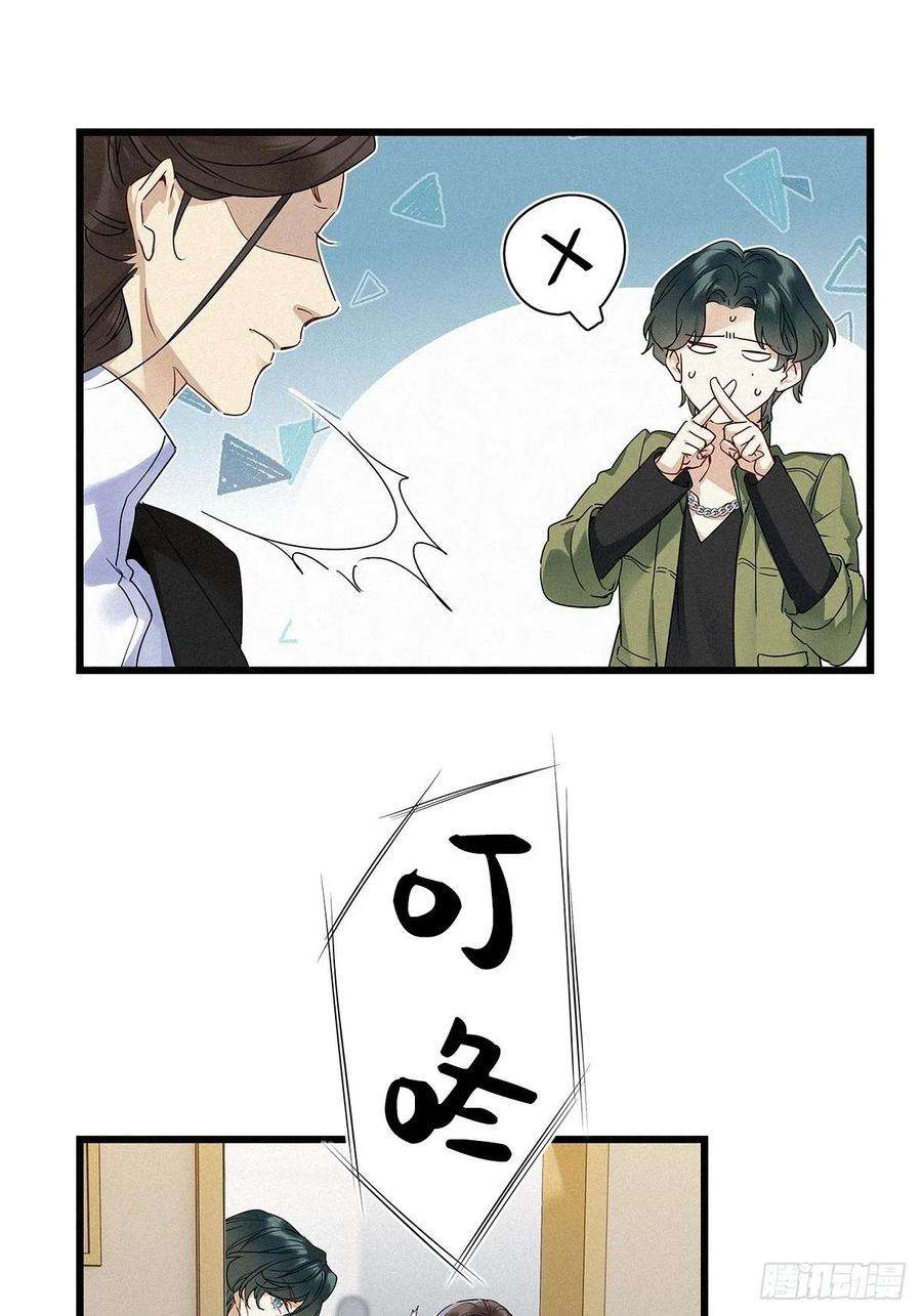 请君入卦20卦：聚灵棺 5