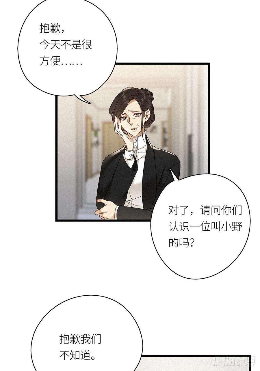 请君入卦20卦：聚灵棺 5