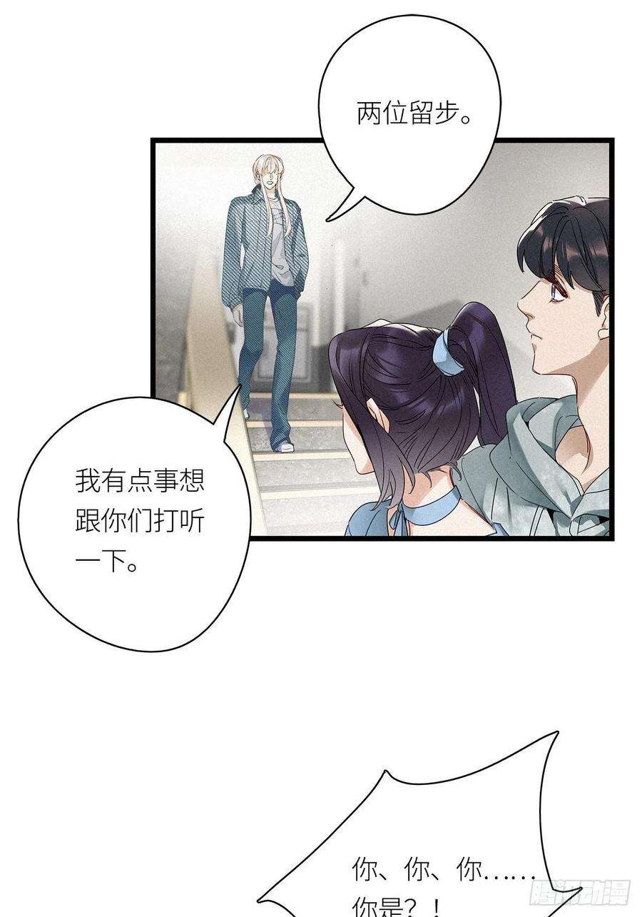 请君入卦20卦：聚灵棺 5