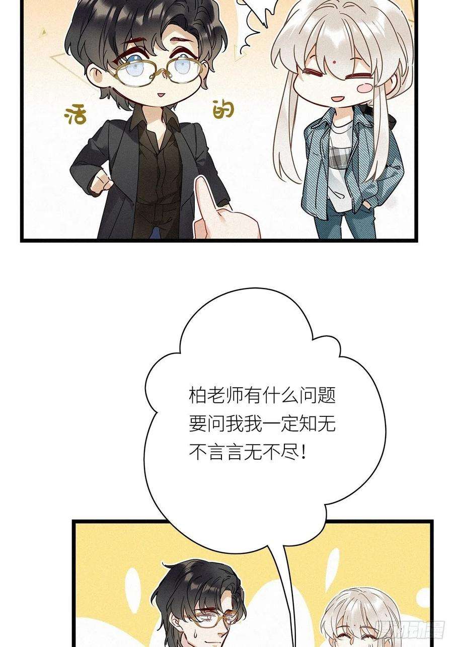 请君入卦20卦：聚灵棺 5